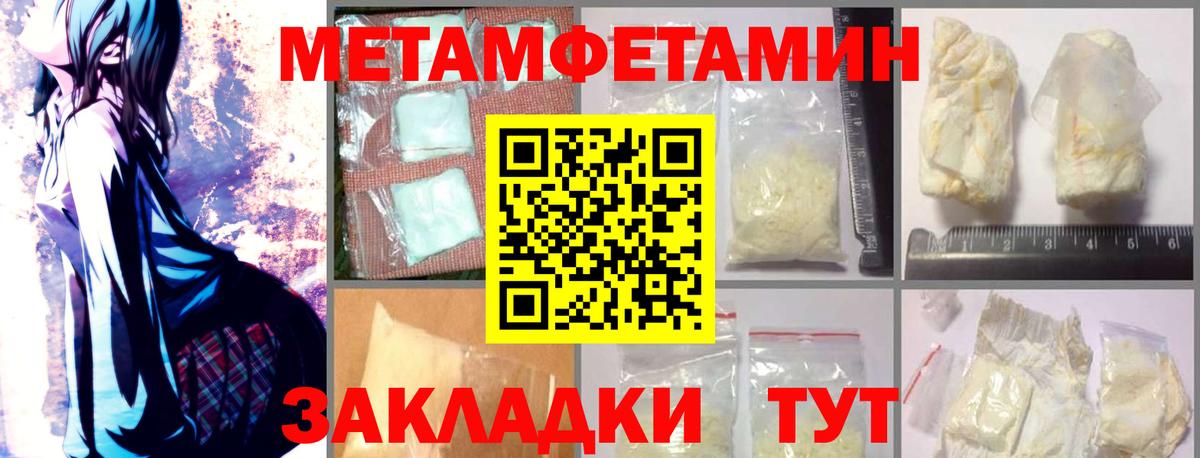 АМФ Розовый Краснознаменск