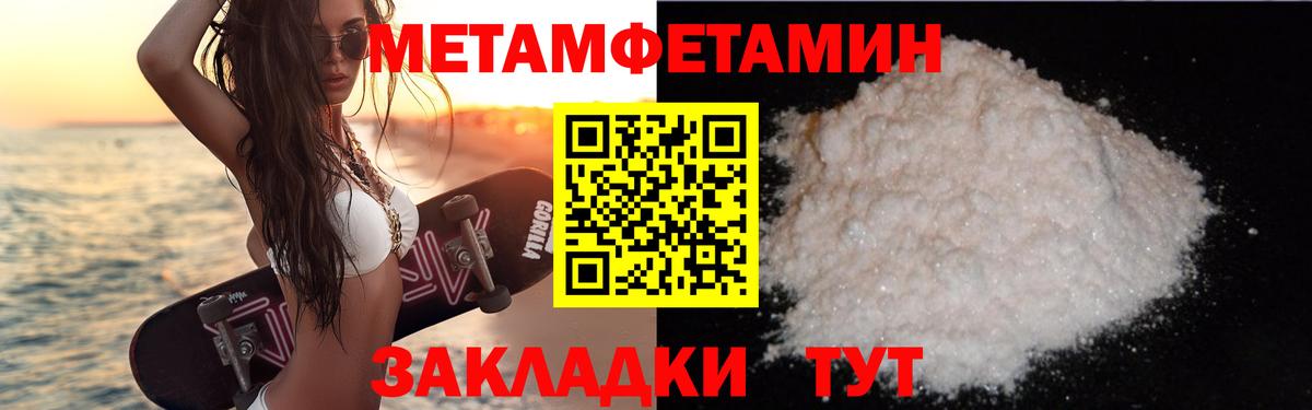 Амфетамин  Амфетамин  Вход с VPN  АМФ Розовый  Краснознаменск 