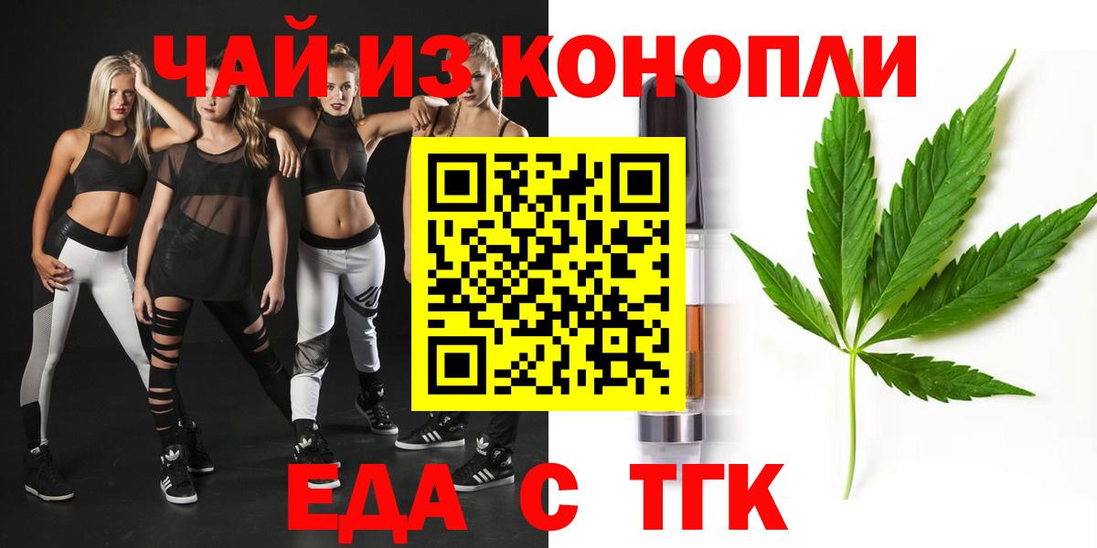 Краснознаменск  Canna-Cookies марихуана  Вход с VPN 