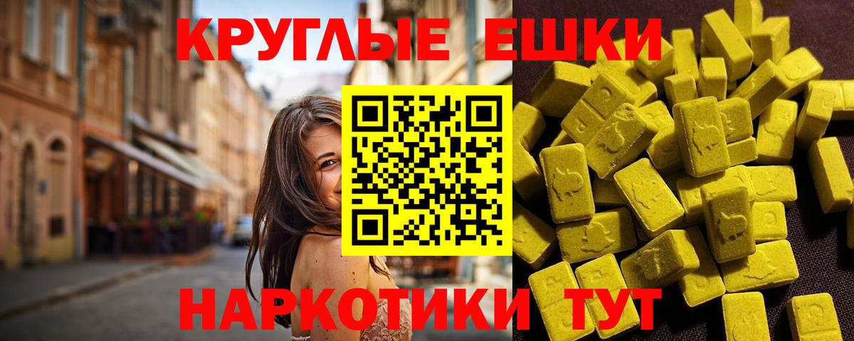 omg ссылка  Экстази бентли  Ecstasy Punisher  наркота  Краснознаменск  Вход с VPN  Экстази 