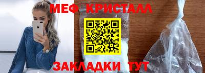 бошки Ипатово