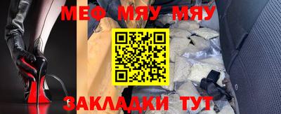 прущие крисы Камышлов