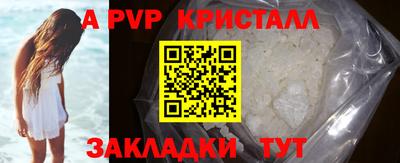 2c-b Кандалакша