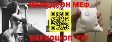 бошки Ипатово