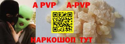 бошки Ипатово