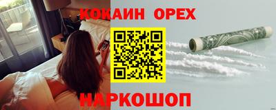 бошки Ипатово