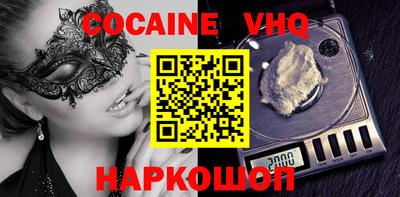 jwh Изобильный
