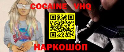 бошки Ипатово