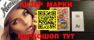 2c-b Кандалакша