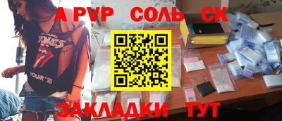 бошки Ипатово