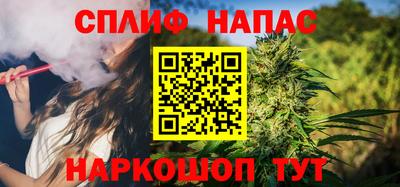 бошки Ипатово