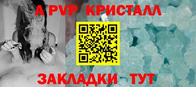 прущие крисы Камышлов