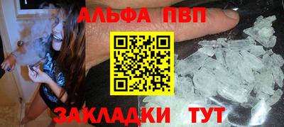 бошки Ипатово