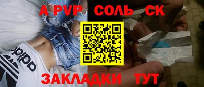 2c-b Кандалакша