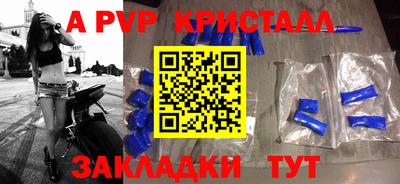 бошки Ипатово