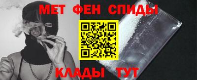 прущие крисы Камышлов