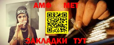 дмт Ирбит