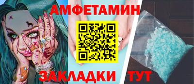 2c-b Кандалакша