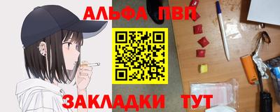 бошки Ипатово