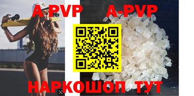 бошки Ипатово