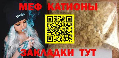 бошки Ипатово