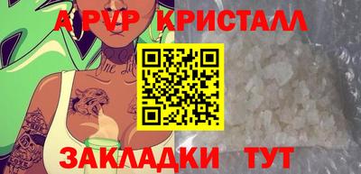 бошки Ипатово