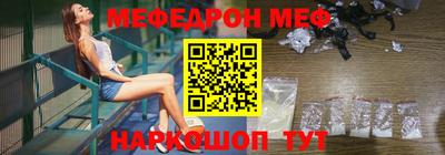 бошки Ипатово