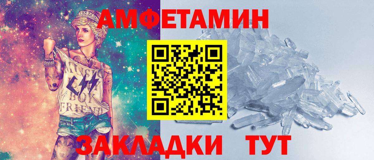 Первитин винт  Вход с VPN  Метамфетамин  Краснознаменск  Первитин винт 