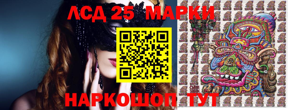 Краснознаменск  Марки N-bome  Марки 25I-NBOMe 1,5мг  Вход с VPN  купить наркотики цена  Марки 25I-NBOMe 1,5мг 