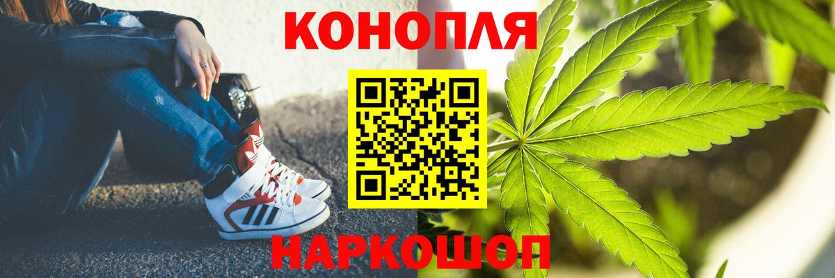Марихуана марихуана Краснознаменск